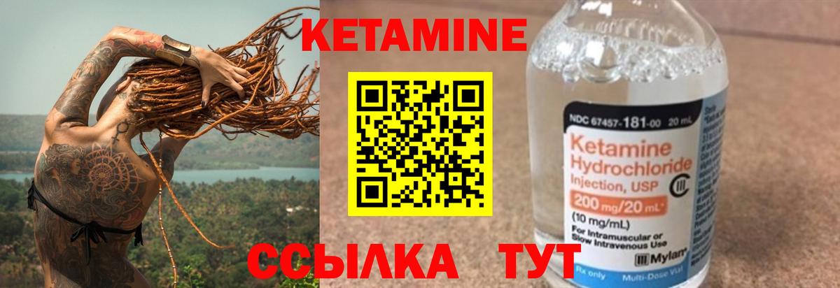 КЕТАМИН ketamine  Вход с VPN  Светлоград  blacksprut ссылки  Кетамин ketamine 