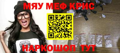бутик Обнинск