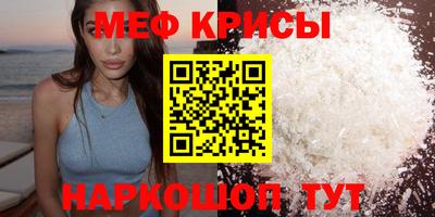 бутик Обнинск