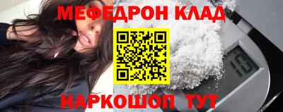 бутик Обнинск
