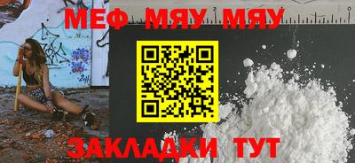 бутик Обнинск