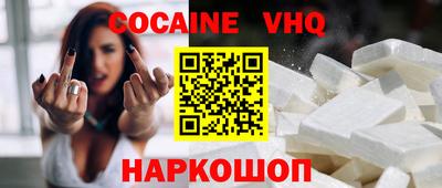 ALPHA PVP Нягань