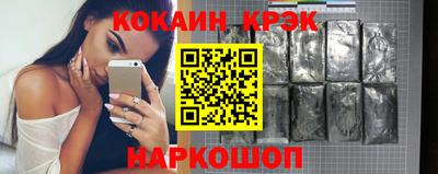 бутик Обнинск