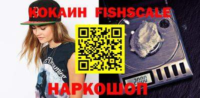 ГАЛЛЮЦИНОГЕННЫЕ ГРИБЫ Обь