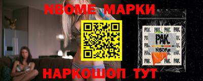 бутик Обнинск