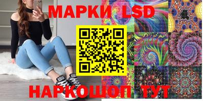 бутик Обнинск