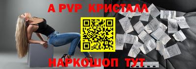 ALPHA PVP Нягань