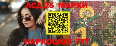 ГАЛЛЮЦИНОГЕННЫЕ ГРИБЫ Обь
