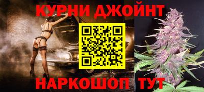 бутик Обнинск