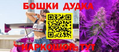 бутик Обнинск