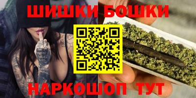 бутик Обнинск