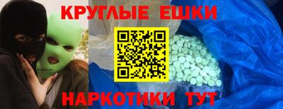бутик Обнинск