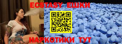 бутик Обнинск