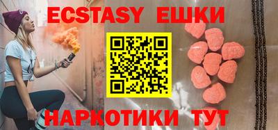 ГАЛЛЮЦИНОГЕННЫЕ ГРИБЫ Обь