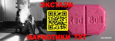 бутик Обнинск