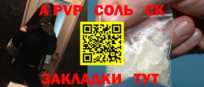 ALPHA PVP Нягань