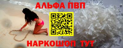 ALPHA PVP Нягань