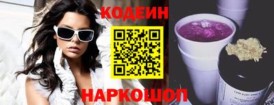 ГАЛЛЮЦИНОГЕННЫЕ ГРИБЫ Обь