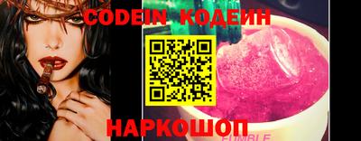 ГАЛЛЮЦИНОГЕННЫЕ ГРИБЫ Обь