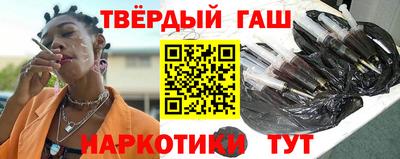 бутик Обнинск