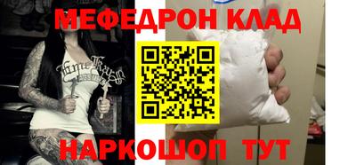 бутик Обнинск