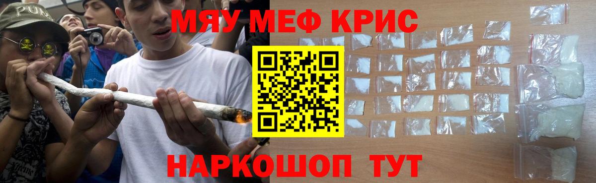 Светлоград  МЕФ VHQ  наркотики  Вход с VPN  Меф 4 MMC 
