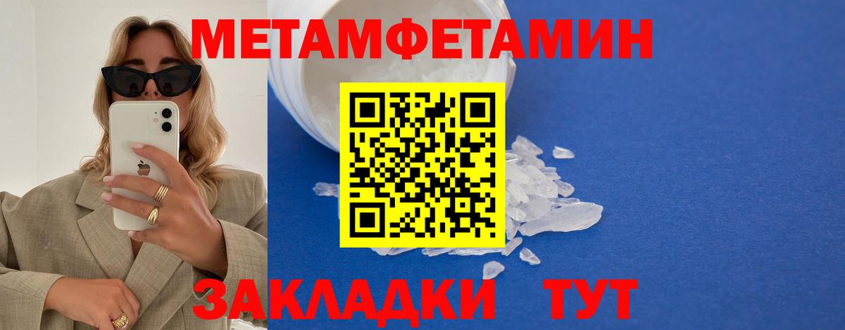 ГАШ  Гашиш  АМФ кристаллы  A PVP СК кристаллы  Меф МЯУ МЯУ   Вход с VPN  Светлоград  Бошки Шишки  Кокаин 