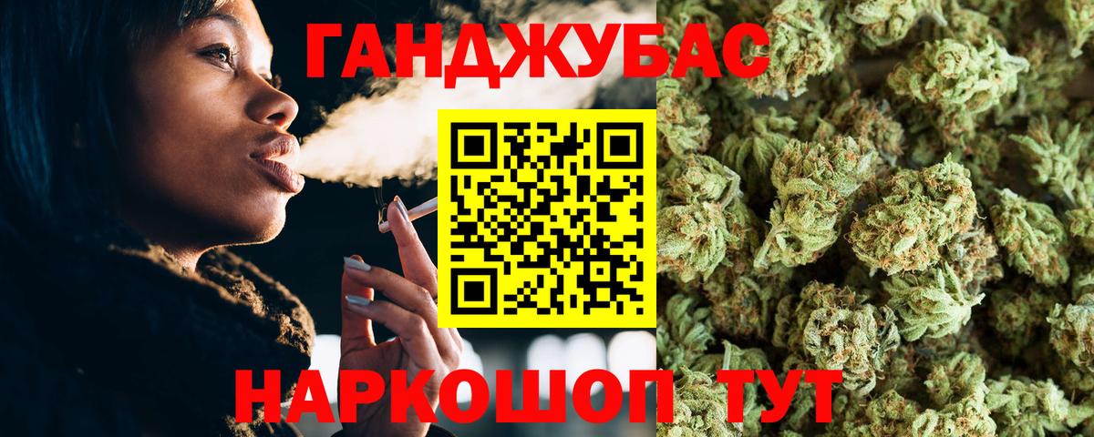 Бошки Шишки марихуана  Марихуана планчик  Светлоград  Вход с VPN 