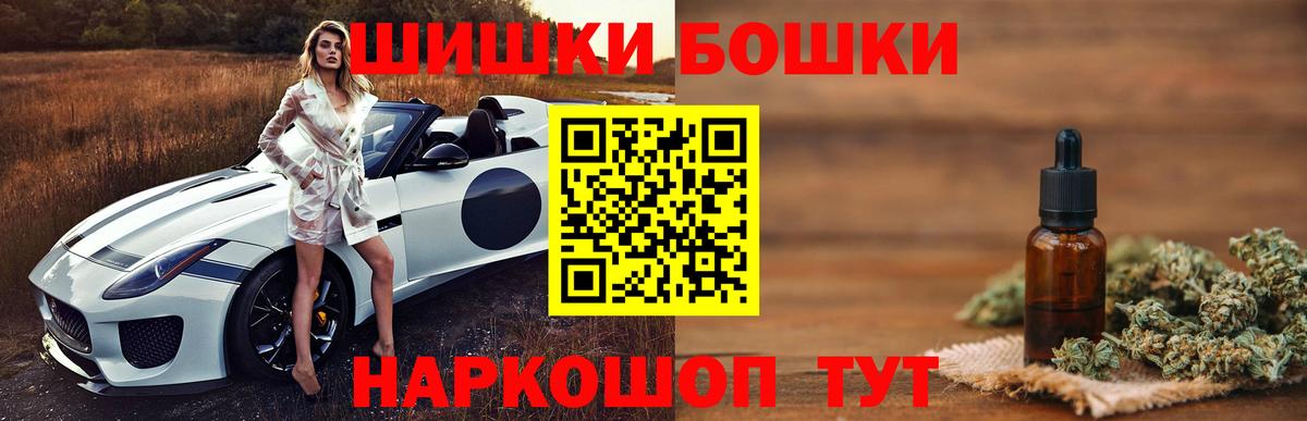 Шишки марихуана тримм Светлоград